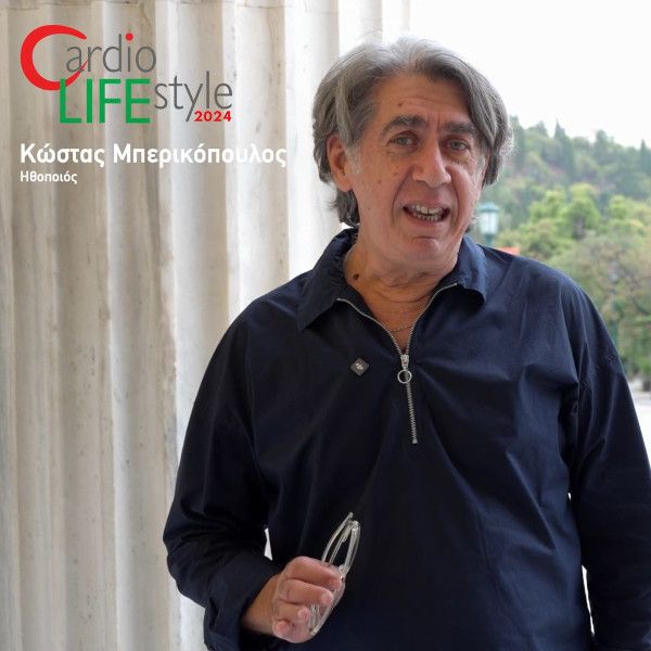 Kώστας Μπερικόπουλος