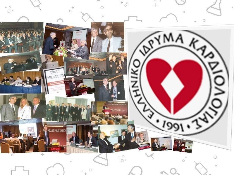 35 Χρόνια Συνέδριο Κλινικής Καρδιολογίας