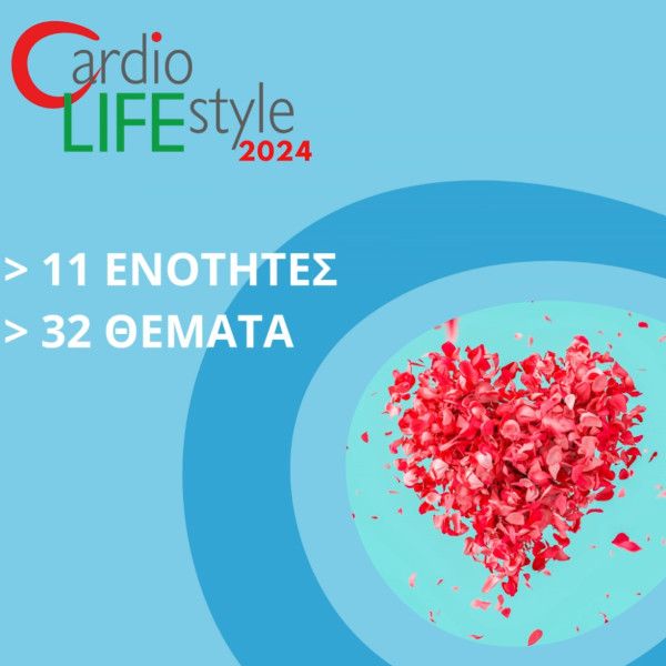 Cardio Lifestyle 2024